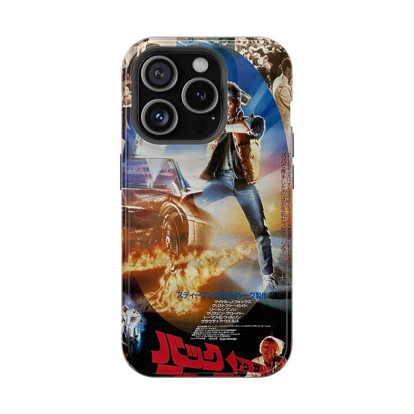Back to the Future MagSafe® iPhone Tough Case Dual Layer Robust